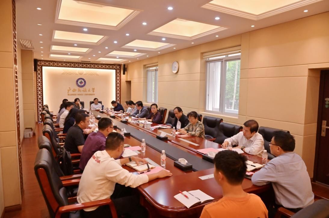 广西民族大学组织召开同等学力人员申请硕士学位工作推进会