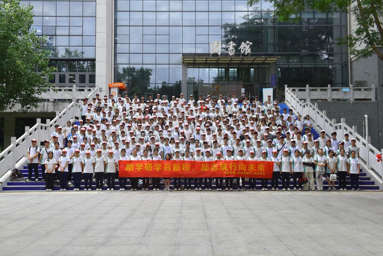 岑溪市第二中学学子来广西民族大学开展研学实践活动