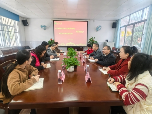 广西农业职业技术大学教育培训学院 到我院调研交流