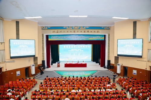 中国农业银行广西分行2026年新员工入职培训（第二期）开班仪式在 ...