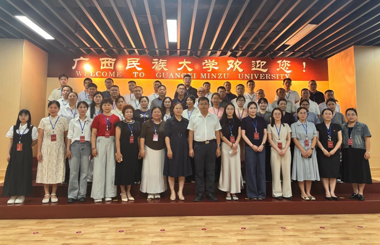 2026年防城港市新兴领域党组织书记履职能力提升专题培训班在我校 ...