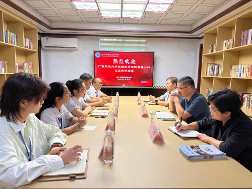 广西民族大学继续教育学院赴南宁市荆楚高级中学调研交流