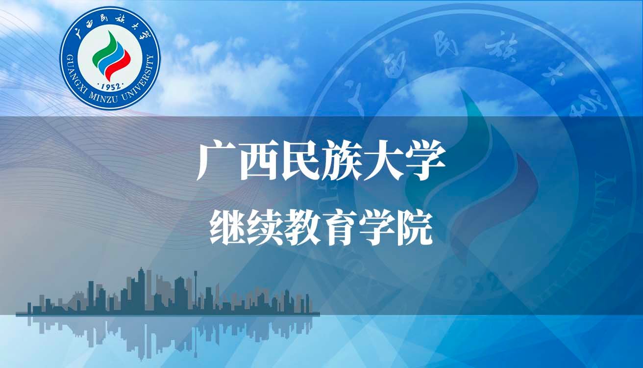 关于学生缴费启用财政电子票据的通知