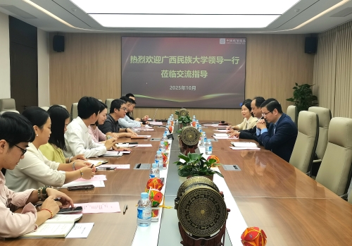 校领导带队赴中国通信服务广西设计公司调研交流