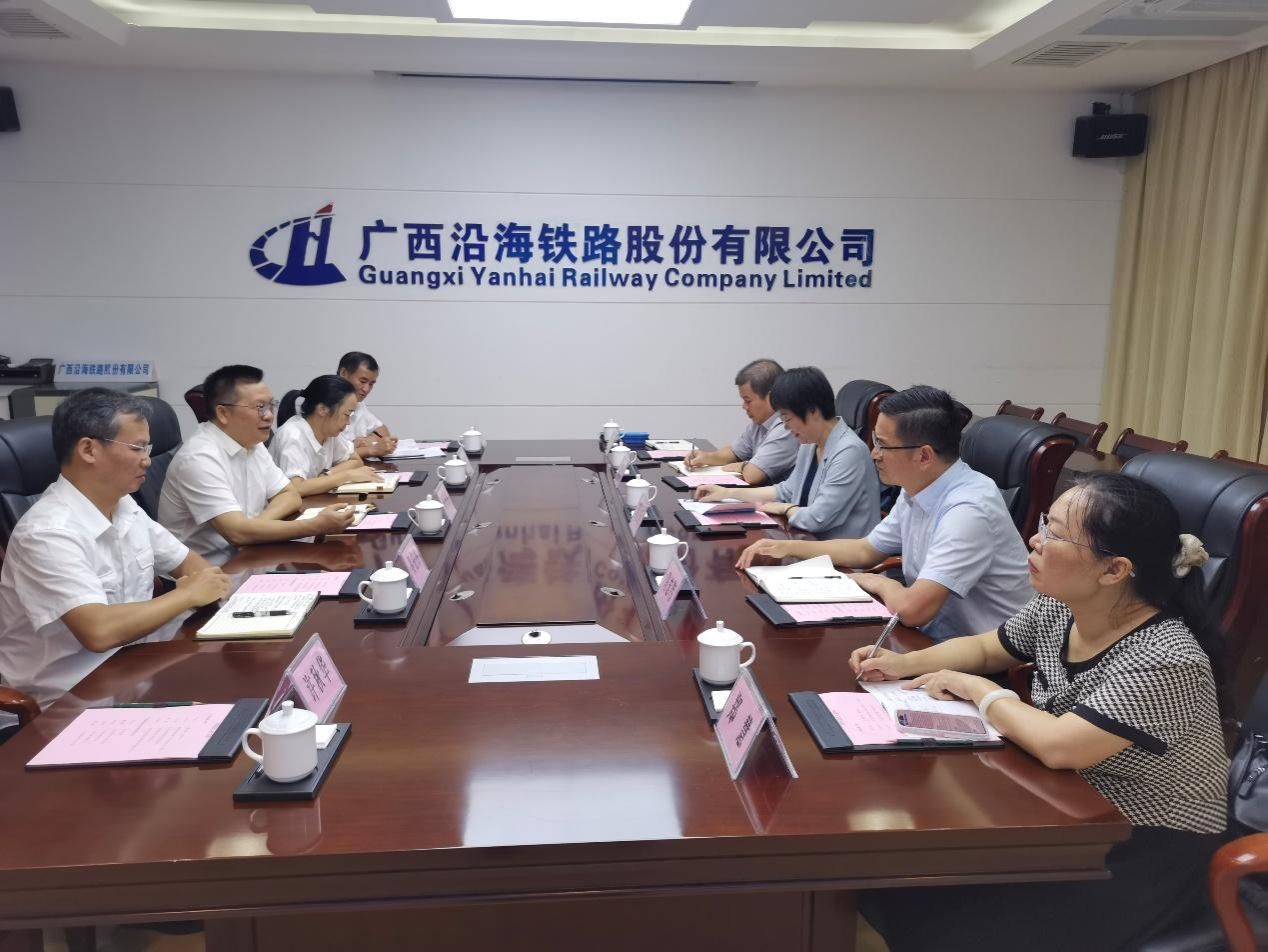 校领导带队赴广西沿海铁路股份有限公司交流