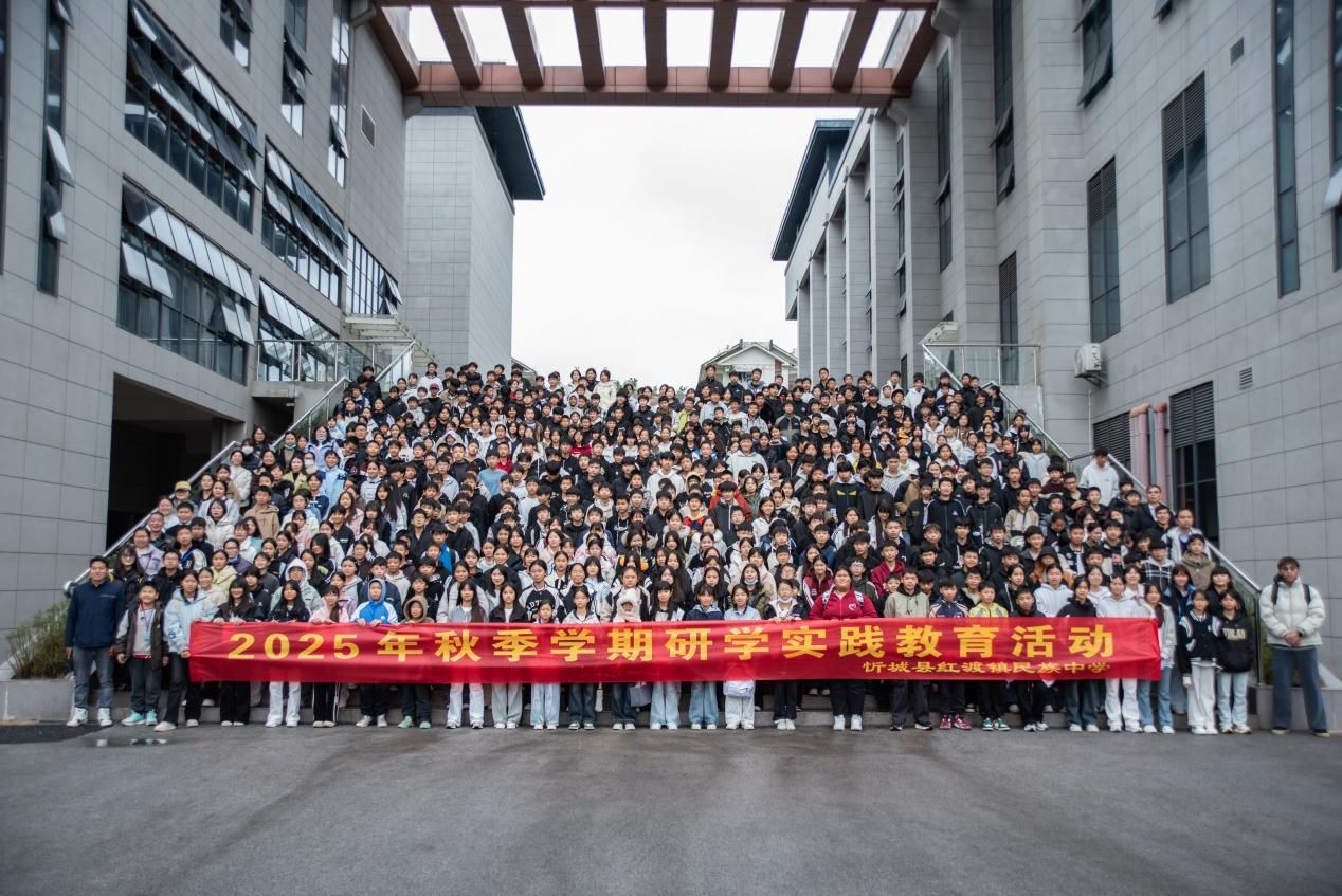 忻城县红渡民族中学组织学生赴广西民族大学开展研学活动