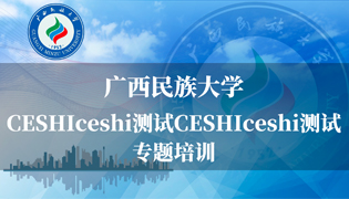 技能资格证考试