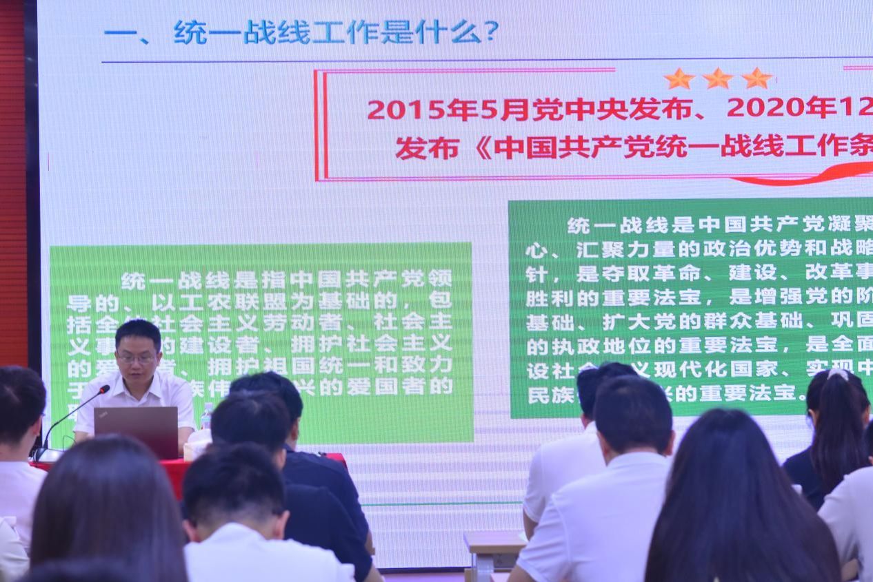 中国农业银行广西分行2026年统战成员示范培训班在我校举办